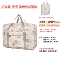 Обнять кошку [высококачественное расширение размера