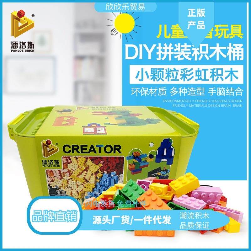 601005 children's puzzle 100 becomes autonomous to build creative base bulk building block accessories containing casks