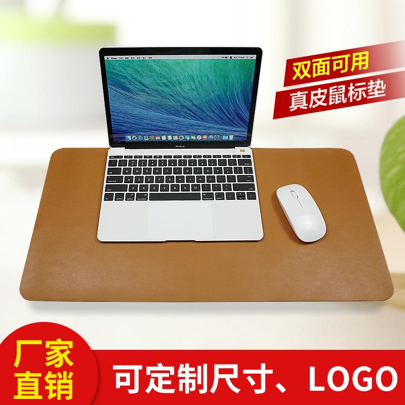 Spot Cow Leather Slip Rat Cushion Desk Mat Desk Mat Desk Mat Business Desk Cushion Notebook Computer Free Imprint