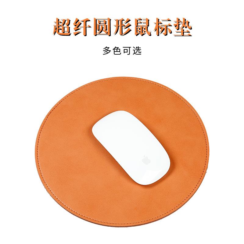 Wholesale Slip Rat Mat Leather Slip Rat Creative Round Slip Rat Mat Game Mat Business Desk Mat Factory Direct