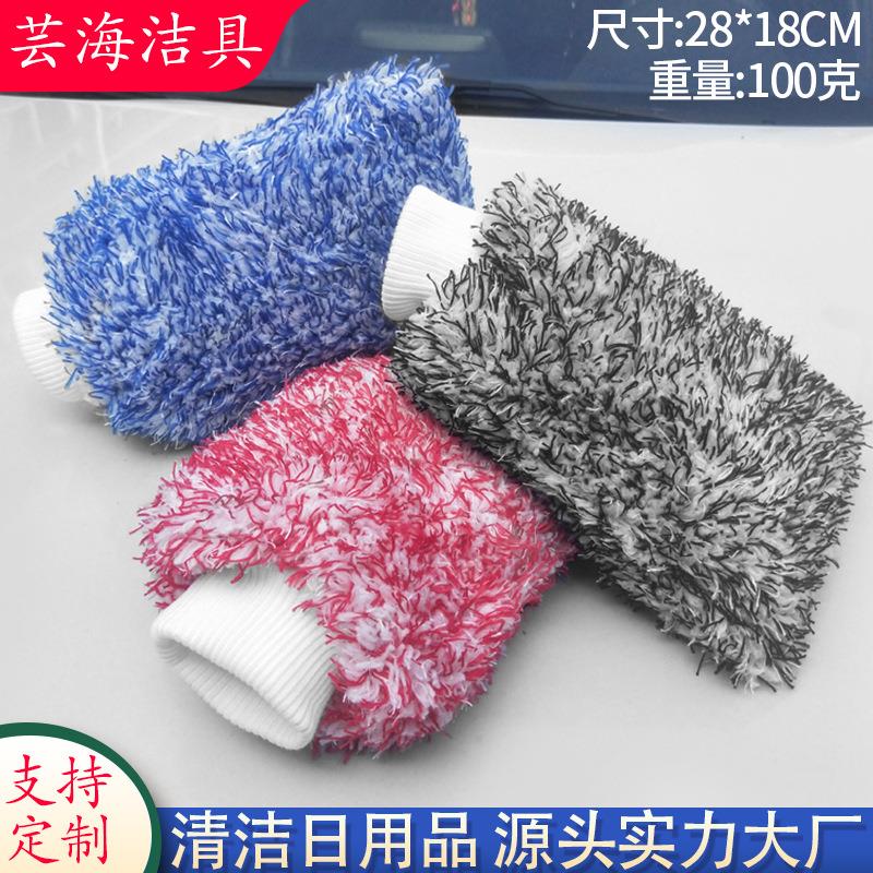 Thickened Chenille Car Wash Gloves Ultrafine Fiber Coral Suede Wipe Car Gloves Home Car Wash Clean Beauty Supplies