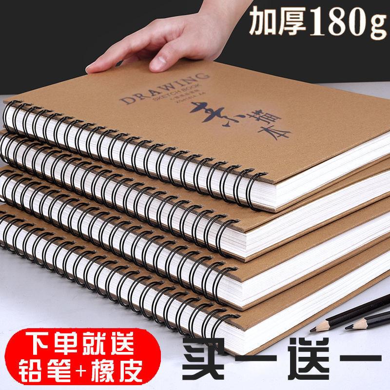 Sketch Ben 8k Fine Art Painting This student Thickened Sketching Paper A4 Sketching Bento 16k Drawings Ben Blank Drawing Ben