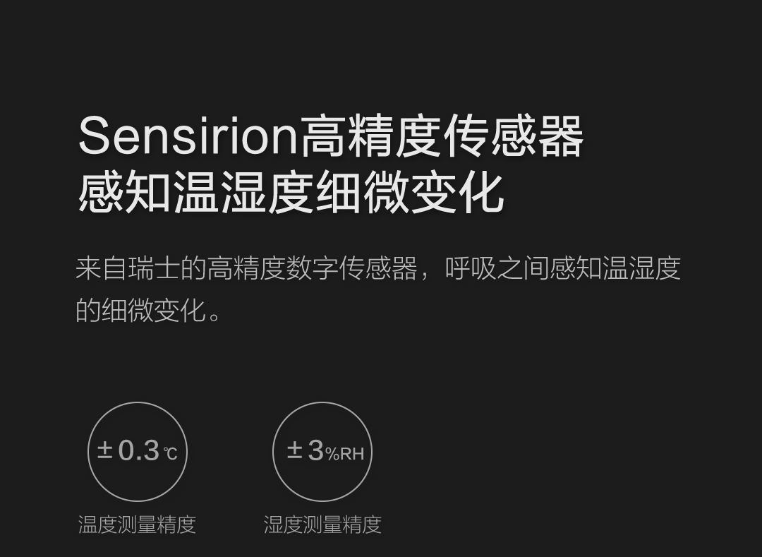 小米生态链 秒秒测 高精准电子温湿度计 墨水屏显 图7