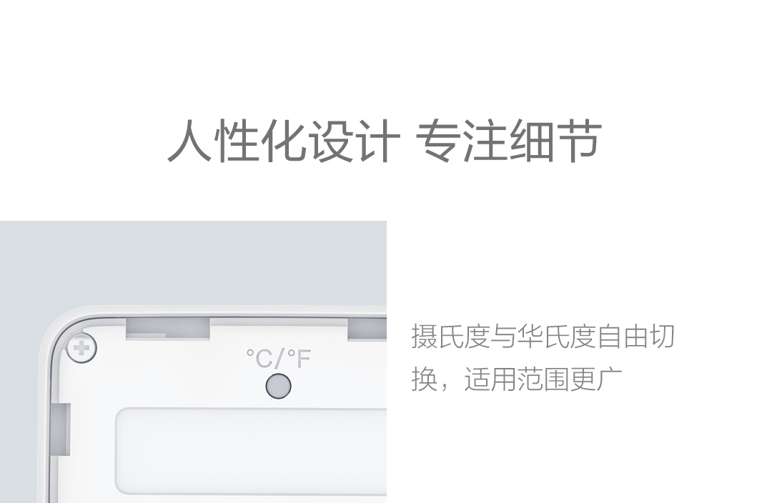 小米生态链 秒秒测 高精准电子温湿度计 墨水屏显 图13