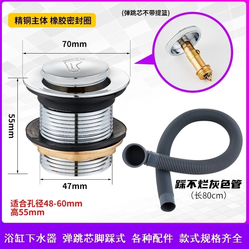 Drain Plug for Bathtub, Drain Stopper for Bath Tub, Drain Switch for Shower Room, Bathtub Drain