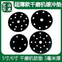 Shanshui ultra-thin pneumatic dry mill cushion sponge tray protection padded grinder polishing machine tray