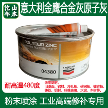 Landscape Italy Golden Eagle 04380 Sheet Metal Sheet Gold Atomy Ash Automotive Metal Conductive Spray Powder Spray Plastic Resistant 480 degrees