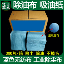 Industrial multi-purpose wipe paper high-performance dust-free fabric dust-free cloth car paint paint paint film degreasing cloth