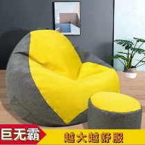 Lazy tatami cushion floor in living room household soft pier floor collapsed by mi back sofa fur