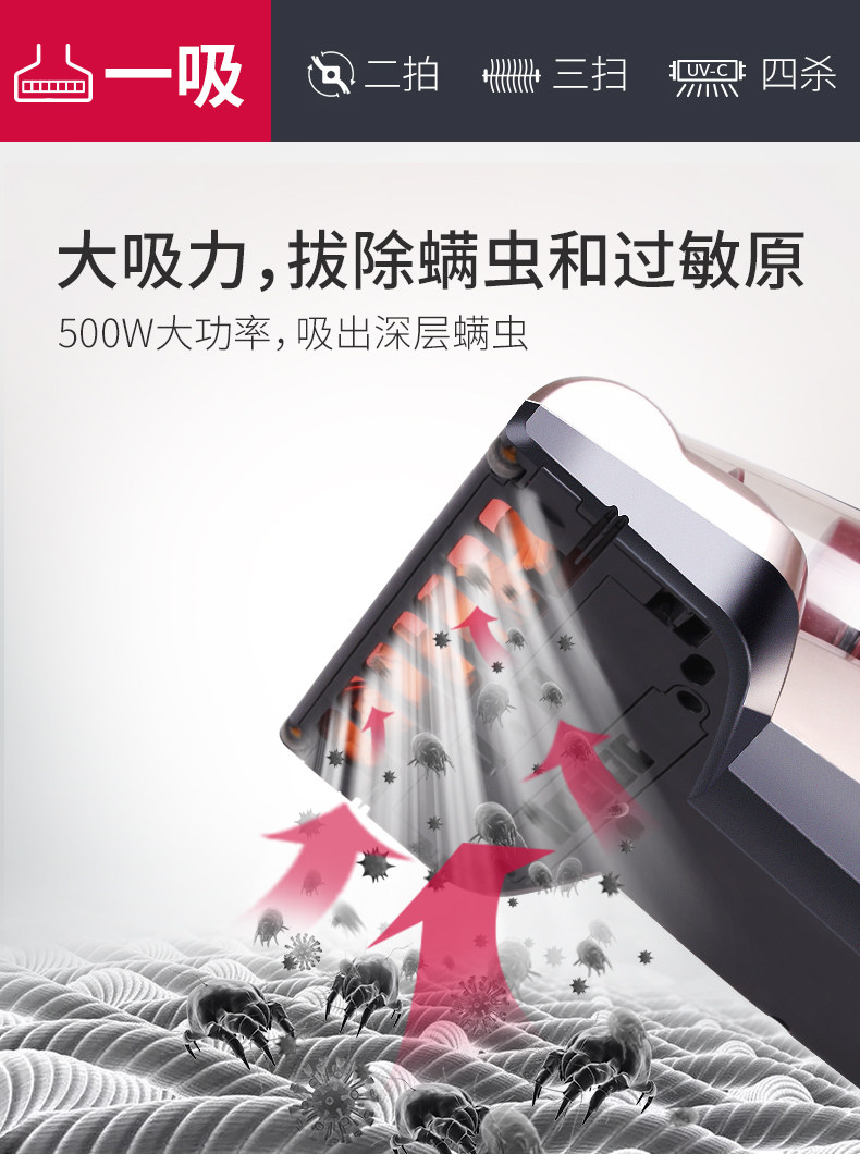小米投资 莱克吉米 B501 紫外线除螨吸尘器 高端品牌莱克电气旗下 图9