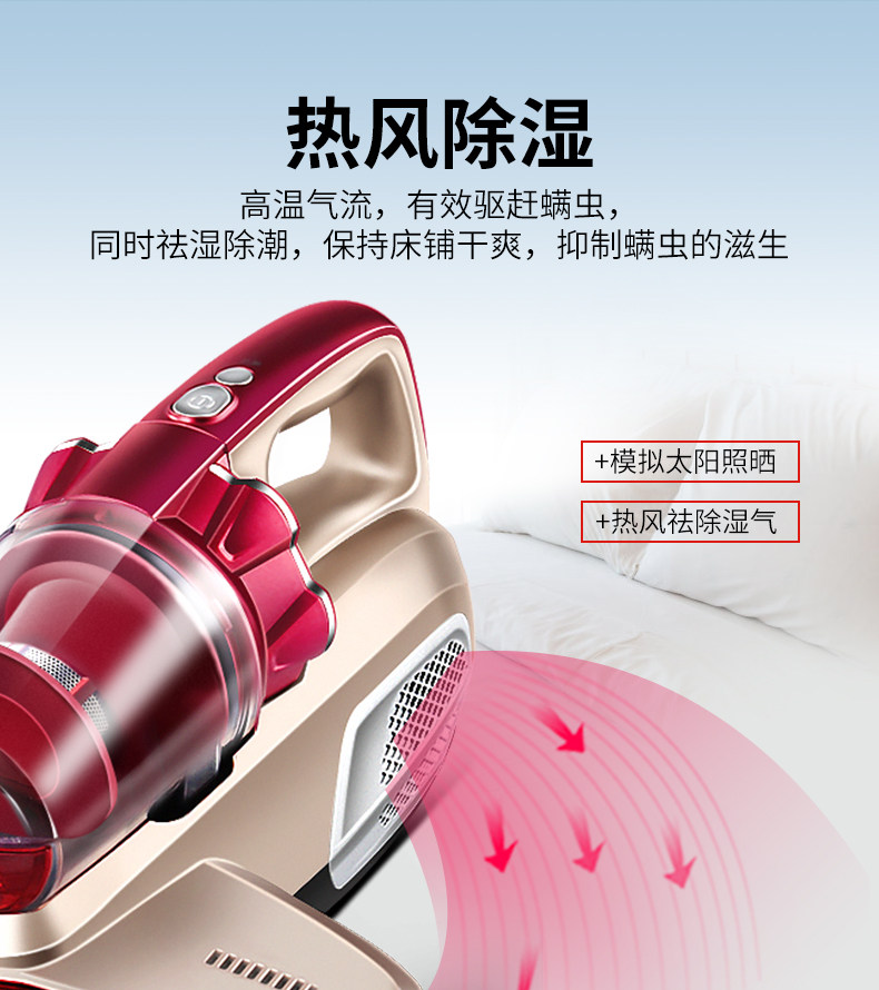 小米投资 莱克吉米 B501 紫外线除螨吸尘器 高端品牌莱克电气旗下 图19