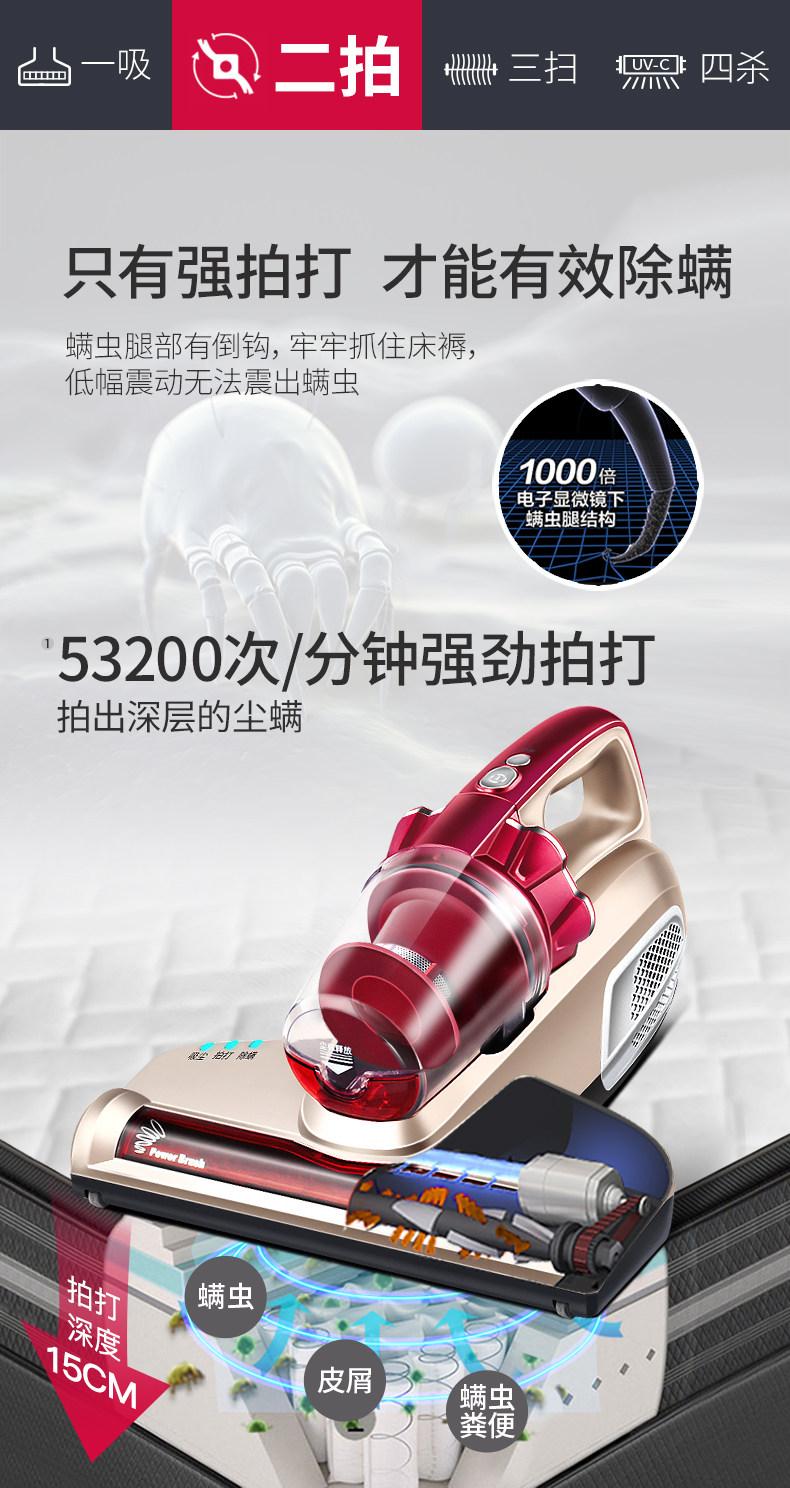 小米投资 莱克吉米 B501 紫外线除螨吸尘器 高端品牌莱克电气旗下 图12