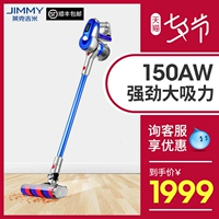 Máy hút bụi cầm tay JIMMY Lek Jimmy lông chó cầm tay không dây câm điện cao ngoài 螨 Hồ C83 - Máy hút bụi máy hút bụi không dây