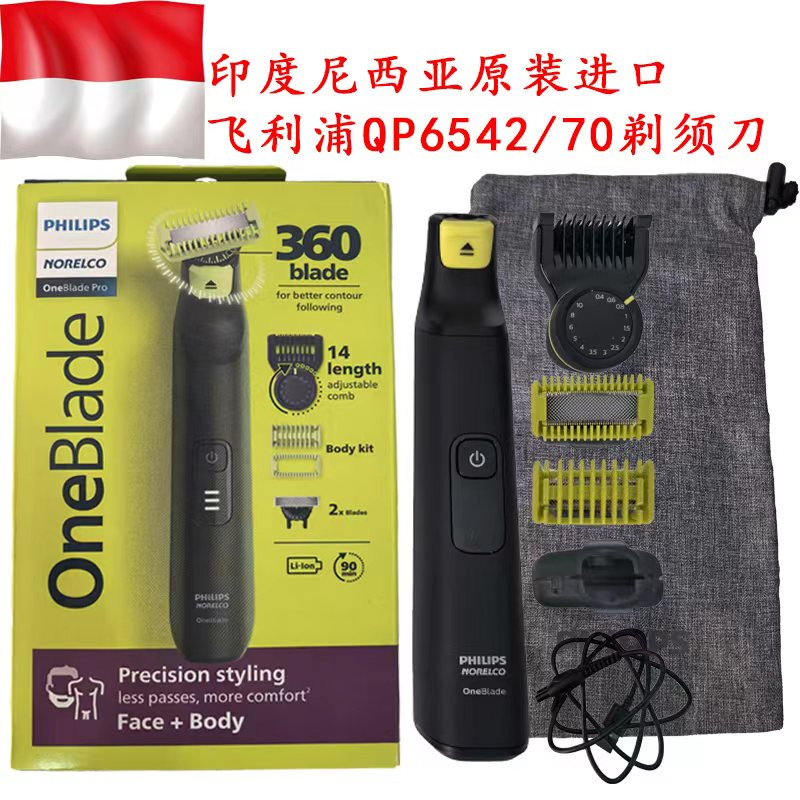 Electric Beard Trimmer Shaver 360-Degree Blade 5-in-1 Adjustable Comb Waterproof for Wet and Dry Use