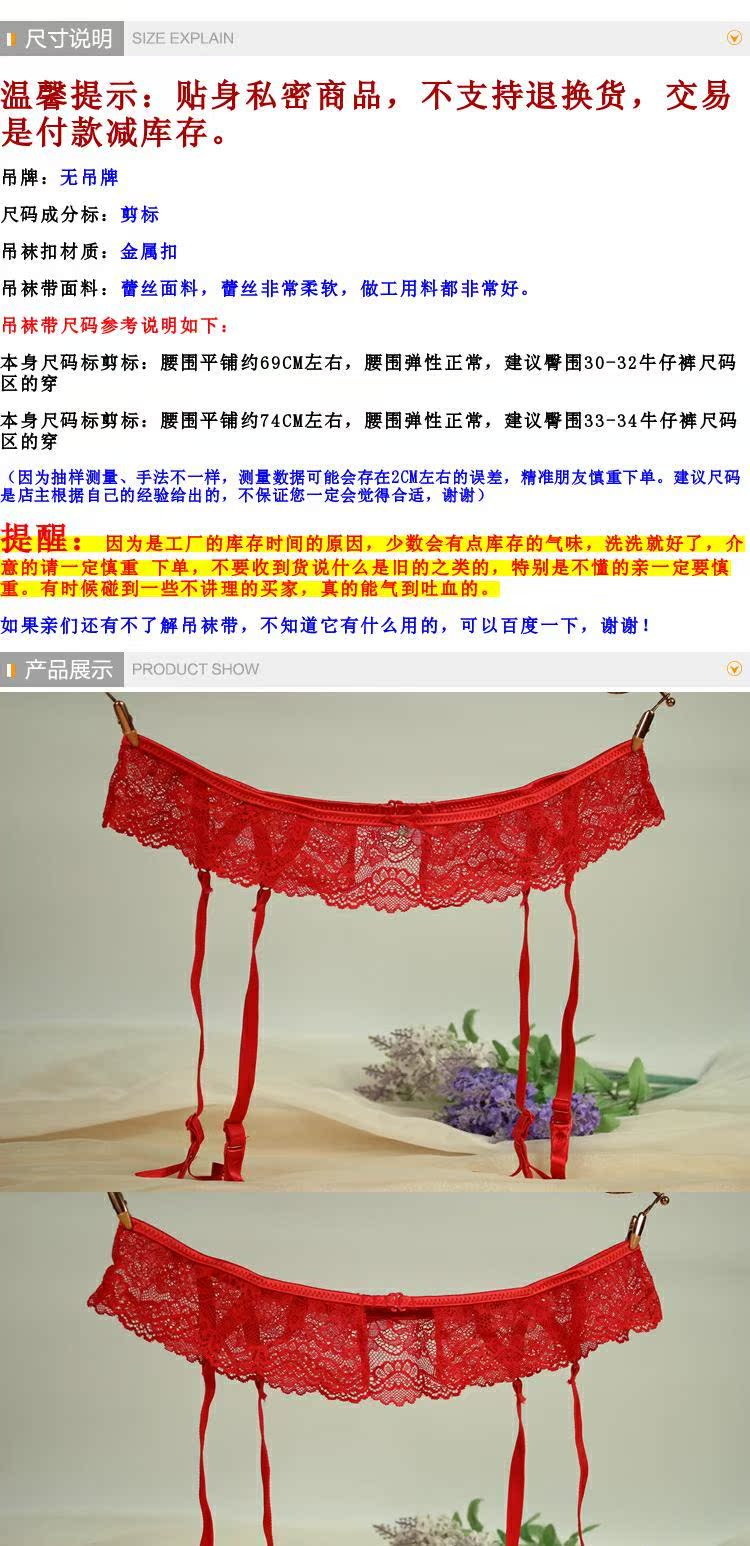 3 túi Châu Âu và Hoa Kỳ nguyên bản màu đỏ ren gợi cảm garter kim loại garter khóa 29-33 hông nịt tất chân