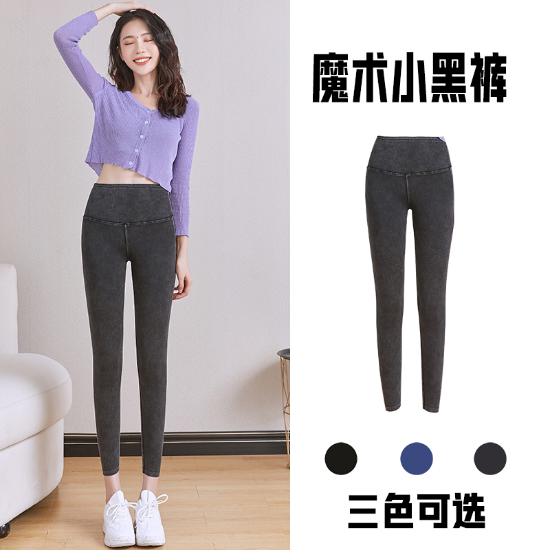 Women's spring and autumn thin inner pants