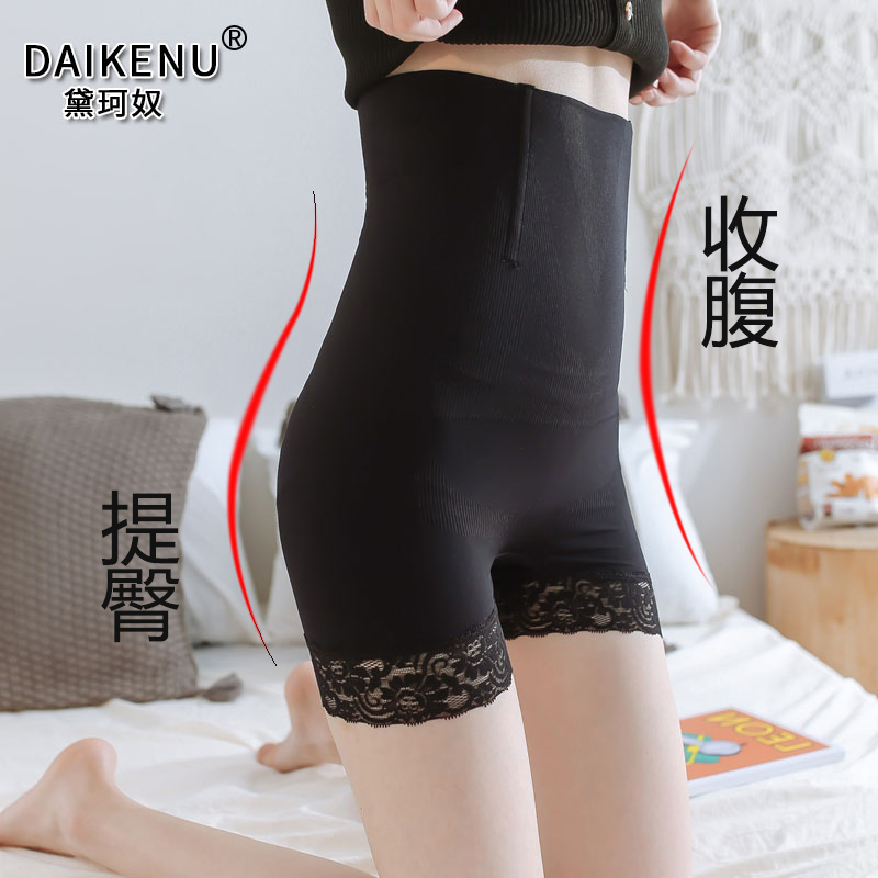 Corset underwear female shape high waist lift hip slimming artifact safety pants stomach sculpting body small belly strong waist