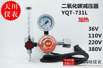 Carbon dioxide heating pressure reducer YQT-731L electric heating pressure reducer 38022011036V