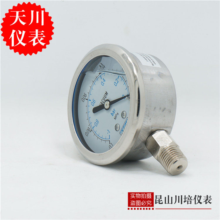 Shanghai Tianchuan instrument STCIF vacuum gauge oil pressure negative pressure seismic pressure gauge YNZ-60 negative pressure gauge -0.1-0MPA