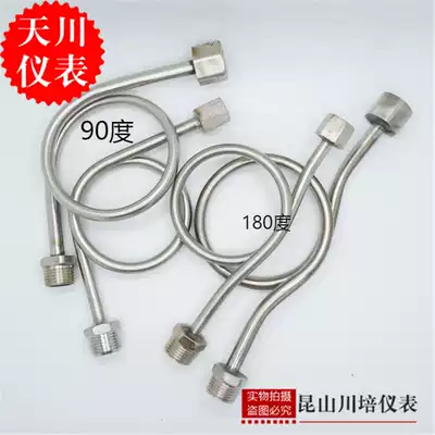 Shanghai tianchuan pressure gauge stainless steel gauge bending 18090 degree buffer tube 304 material M14 * 1 5M20*1 5