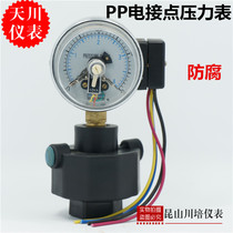 Shanghai tianchuan instrument PP sitting contact pressure gauge YX-60 acid and alkali resistance