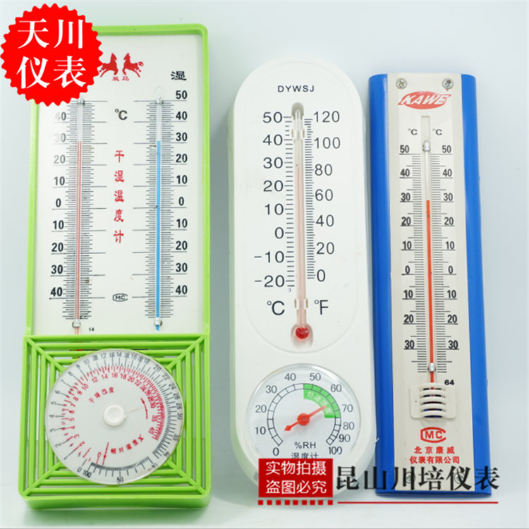 直读式温度计湿度计室内干温度计玻璃棒温度计