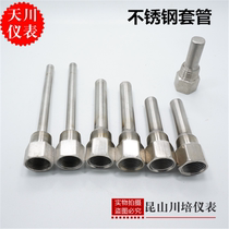 Bimetallic thermometer casing inner and outer teeth 4 points stainless steel casing non-standard customized temperature casing blind tube