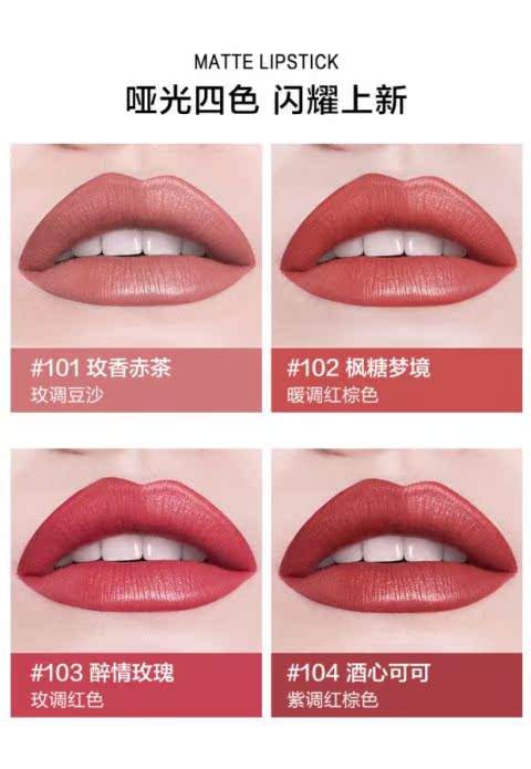 Nhật ký hoàn hảo nhỏ son môi kim cương đen 213 son môi 107 nữ 208 ống đen 104 cùng đoạn 403 khoan vàng nhỏ 207 - Son môi son hàn quốc