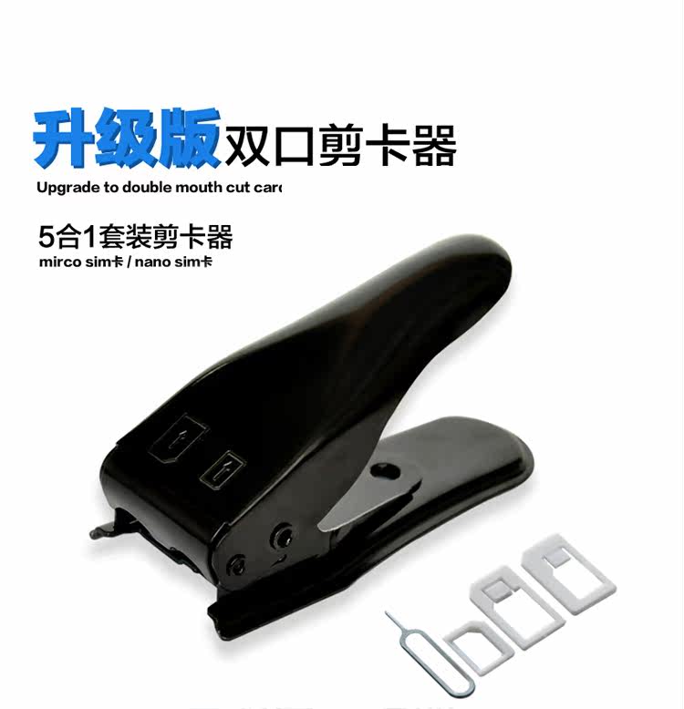 Pince pour cartes SIM - Ref 308132 Image 4