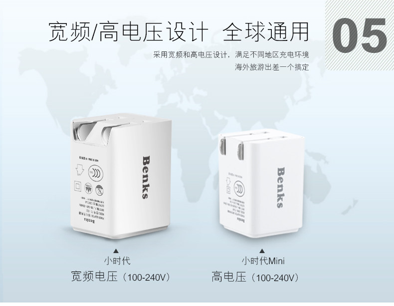 chargeur BENKS - Ref 1301742 Image 10