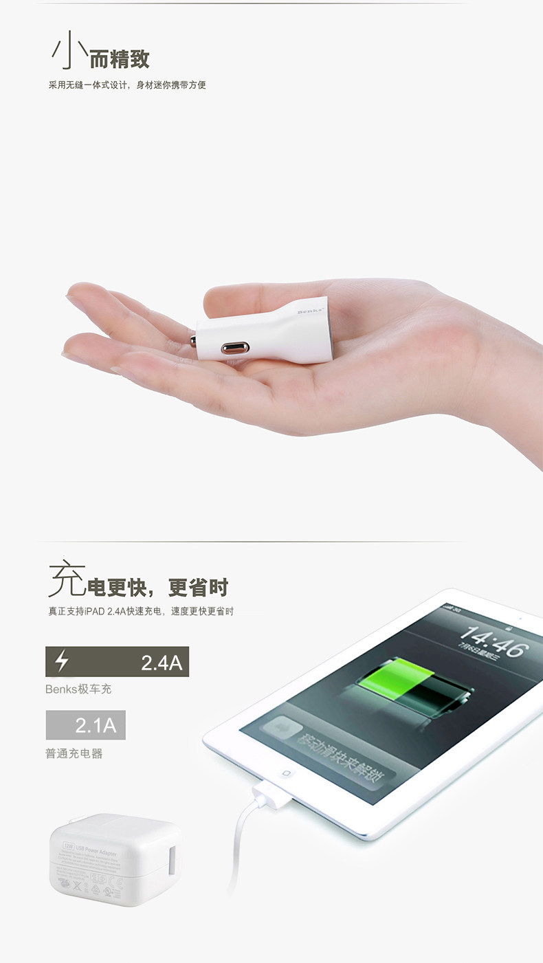 chargeur BENKS 3A - Ref 1301751 Image 9