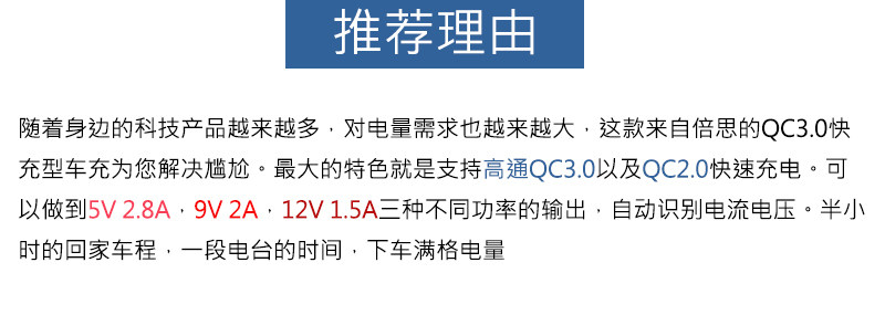 chargeur BASEUS - Ref 1301754 Image 6