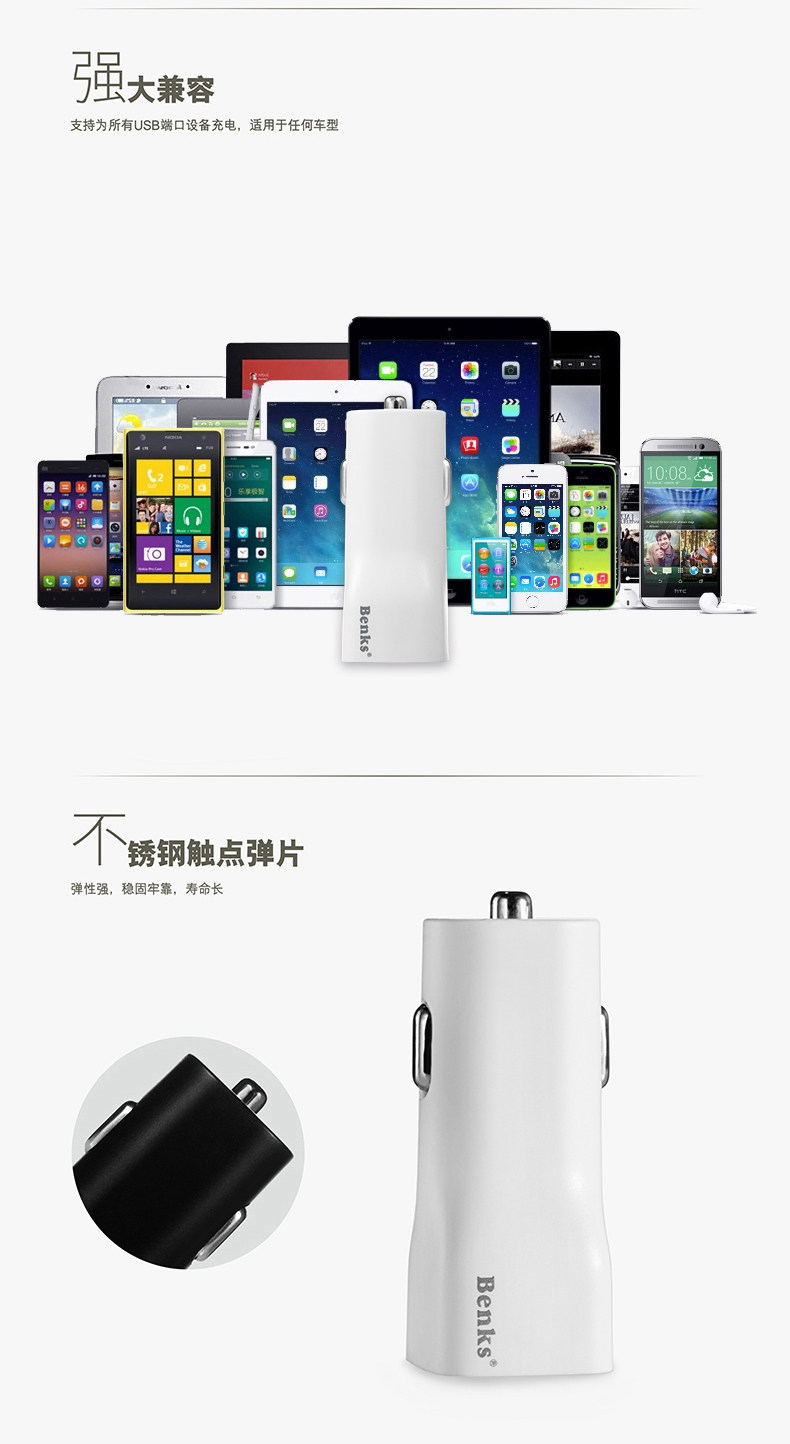 chargeur BENKS 3A - Ref 1301751 Image 13