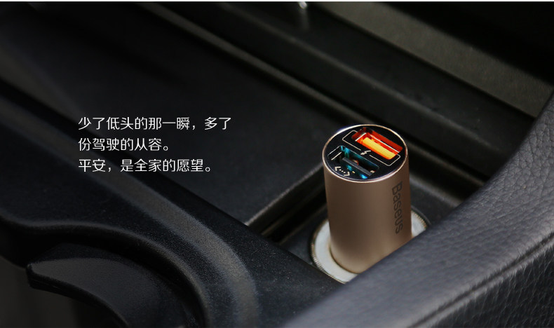 chargeur BASEUS - Ref 1301754 Image 20