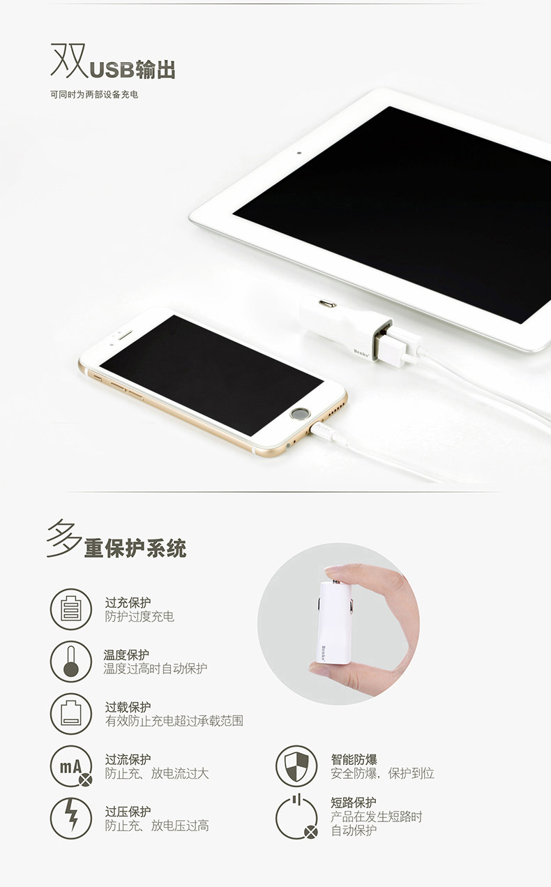 chargeur BENKS 3A - Ref 1301751 Image 12