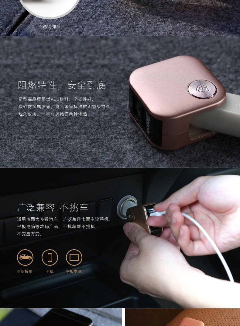 chargeur BASEUS 3A - Ref 1301752 Image 15