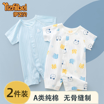 Baby Pure Cotton One-piece Clothes Baby Short Sleeves Male thin Breathable Khaclothes Climbing for Summer Newborn clothes 0 to 6 months