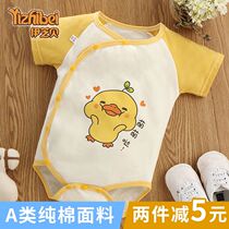 Baby Jersey summer thin newborn clothes cotton female baby conjoined short sleeve triangle climbing suit summer Men