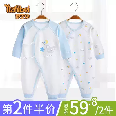 Newborn baby clothes cotton newborn baby jumpsuit spring and autumn clothes ha clothes climbing clothes and monk clothes autumn and winter long sleeves
