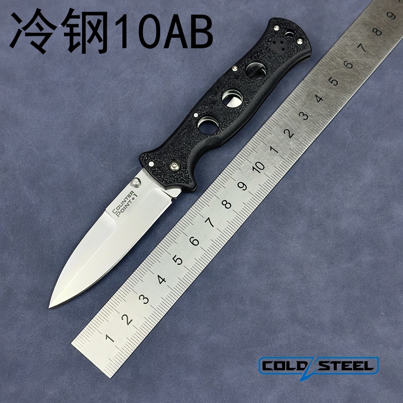 Authentic Imported Cold Steel Medium-Sized 10Ab Aus10 Blade Material Outdoor Tactical Folding Knife Authentic Imported Cold Steel Medium-Sized 10Ab Aus10 Blade Material Outdoor Tactical Folding Knife