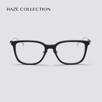 HAZE glasses square frame optical mirror flat glasses frame myopia frame neutral net red star with the same CLOY