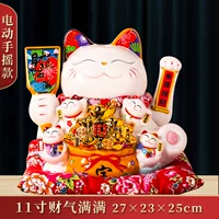 11 -инд -богатство полное