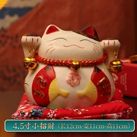 4.5 -INCH RED FAN Recruting Wealth