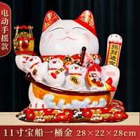 11 -инд -сокровища с ведром золота