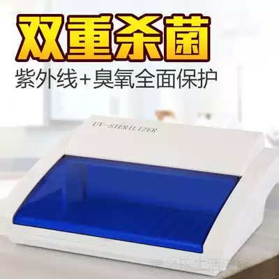 Mini UV ozone beauty salon manicure shop pedicure tool dental clinic small disinfection cabinet sterilization