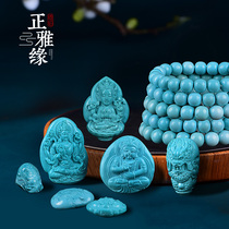 (8: 00 Green pine special tonight)Raw ore pure natural turquoise bracelet bracelet 108 single lap green pine