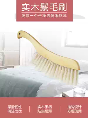Shengyuan sweeping bed soft hair brush Bedroom bed dust removal household sticky hair device Rolling bed brush cleaning Kang broom