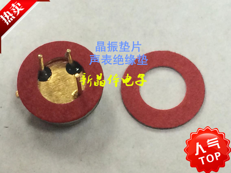 Acoustic Watch TO39 R315A R315A R433A Spacer Sound Table Special Insulation Mat 315M 433M crystal vibration