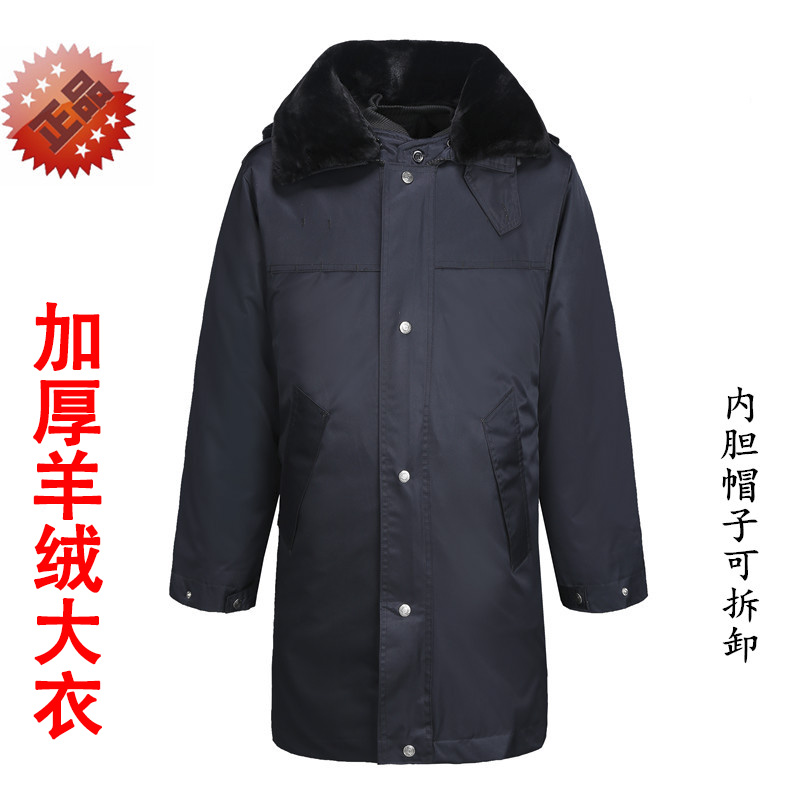 Security winter cotton-padded men's thickened mid-length multi-functional cold-proof clothing coat tooling uniform cotton-padded jacket jacket