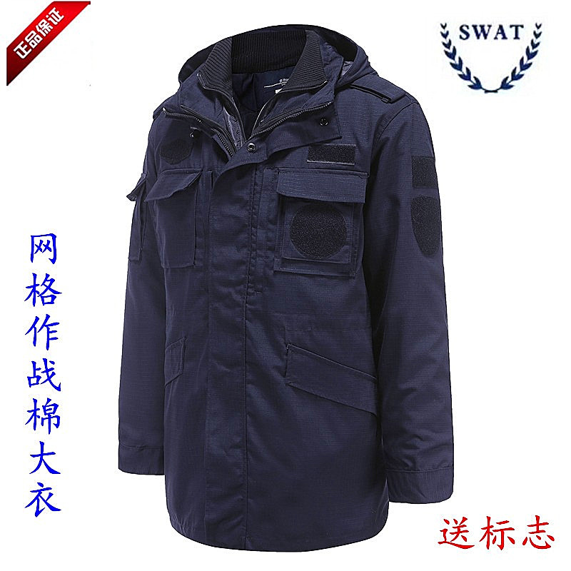 9 Grid thickening work security uniform mid-length multi-functional coat for training cold-proof special training winter cotton coat 9